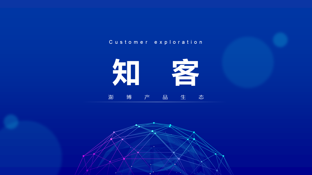 幻灯片1