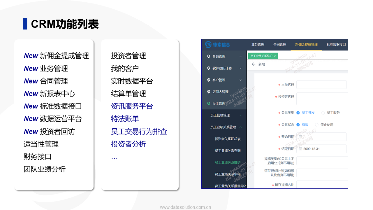 幻灯片11