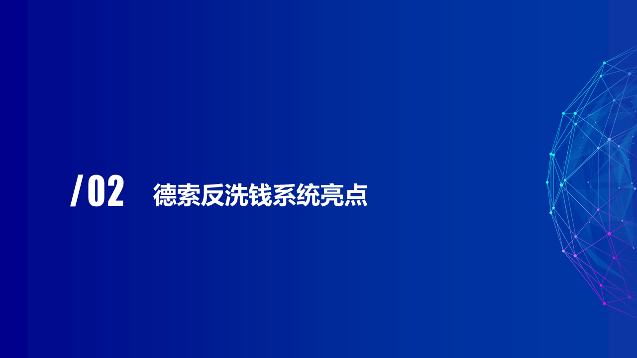 幻灯片11