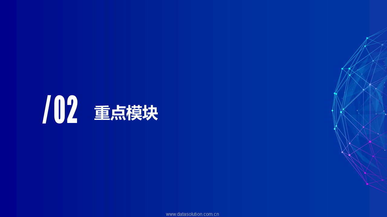 幻灯片12
