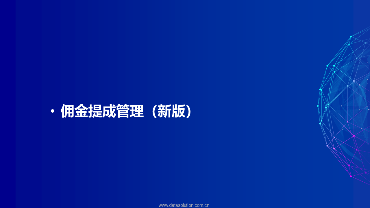 幻灯片13