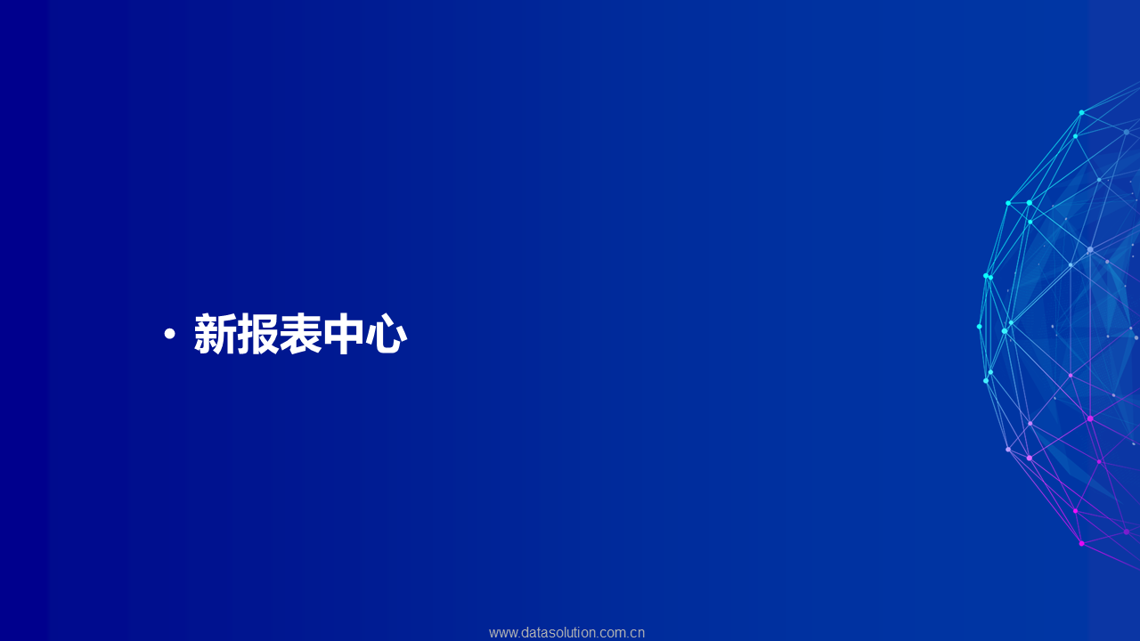 幻灯片21