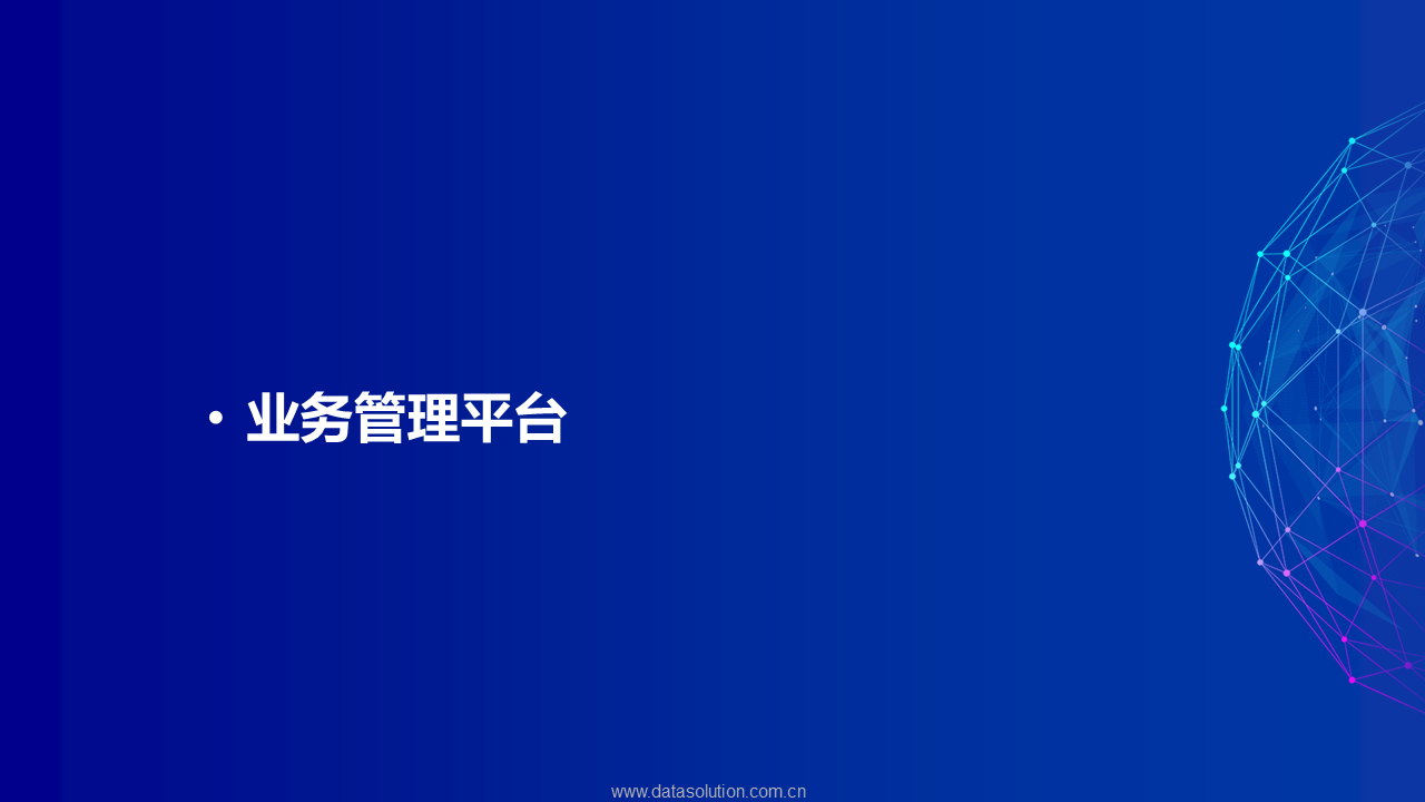 幻灯片25