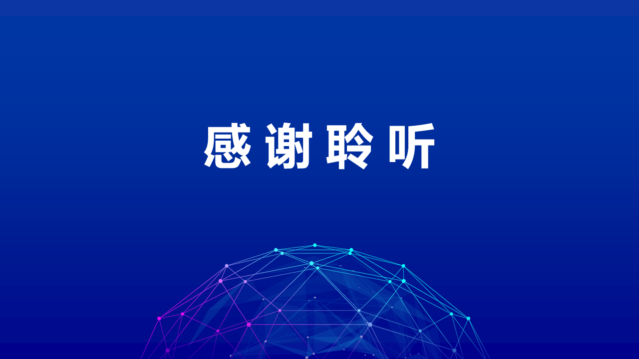 幻灯片26