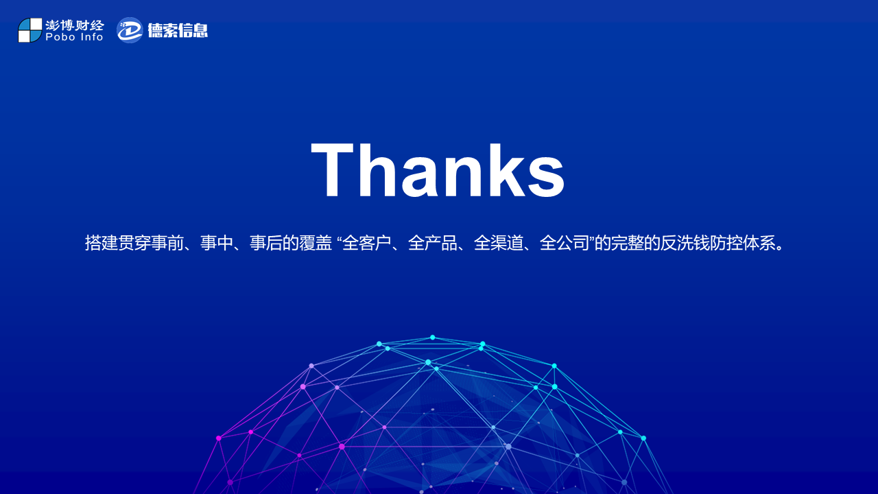 幻灯片30