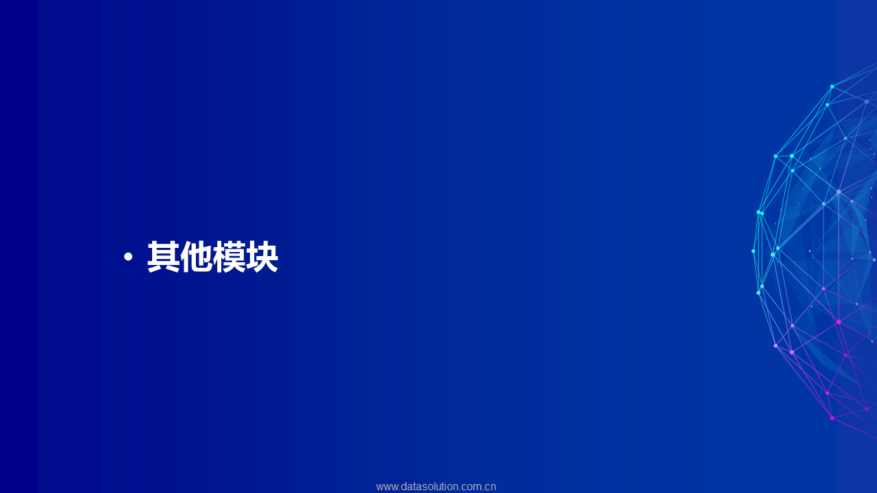 幻灯片33