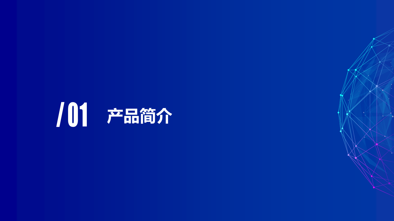 幻灯片4