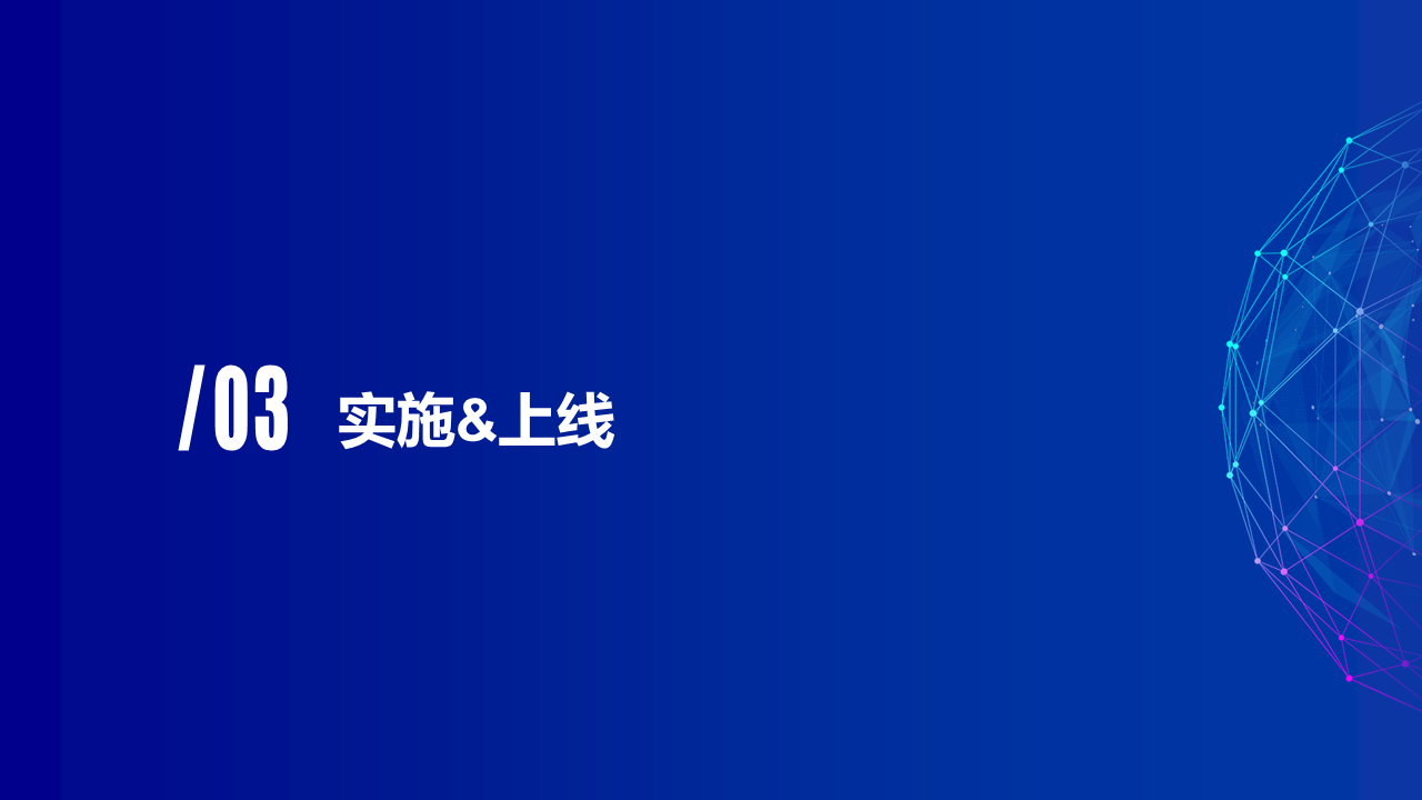幻灯片42