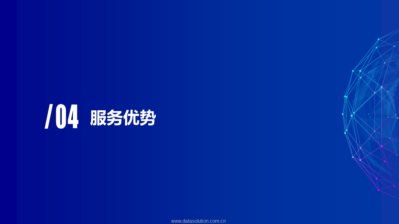 幻灯片46