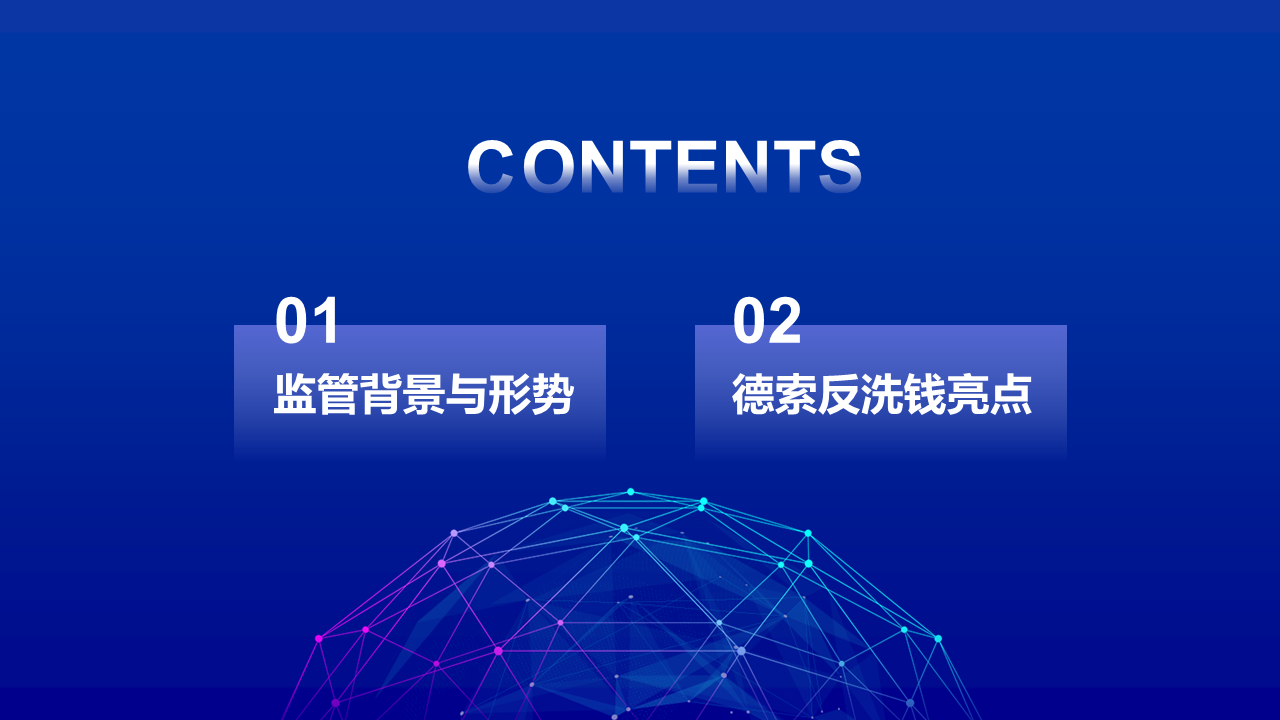 幻灯片6