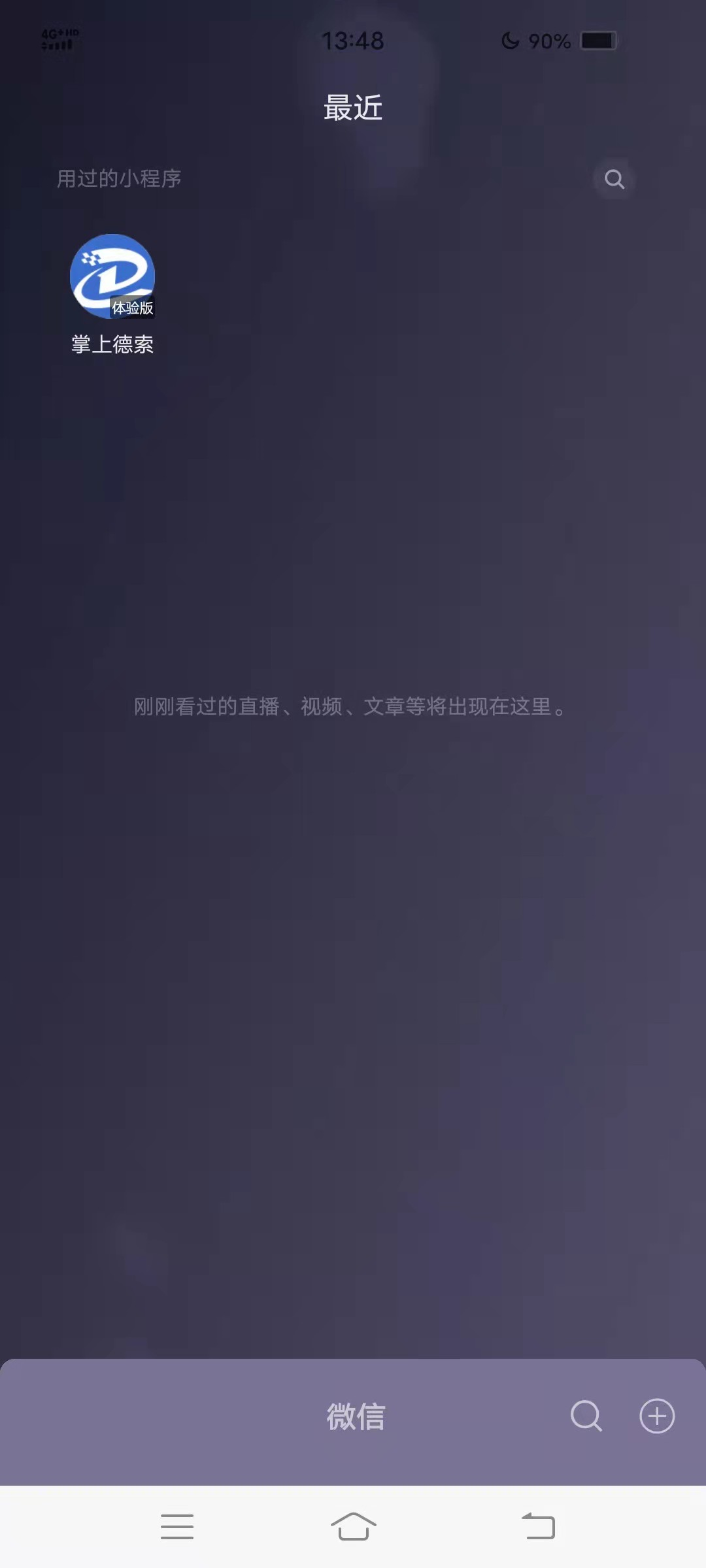 描述
