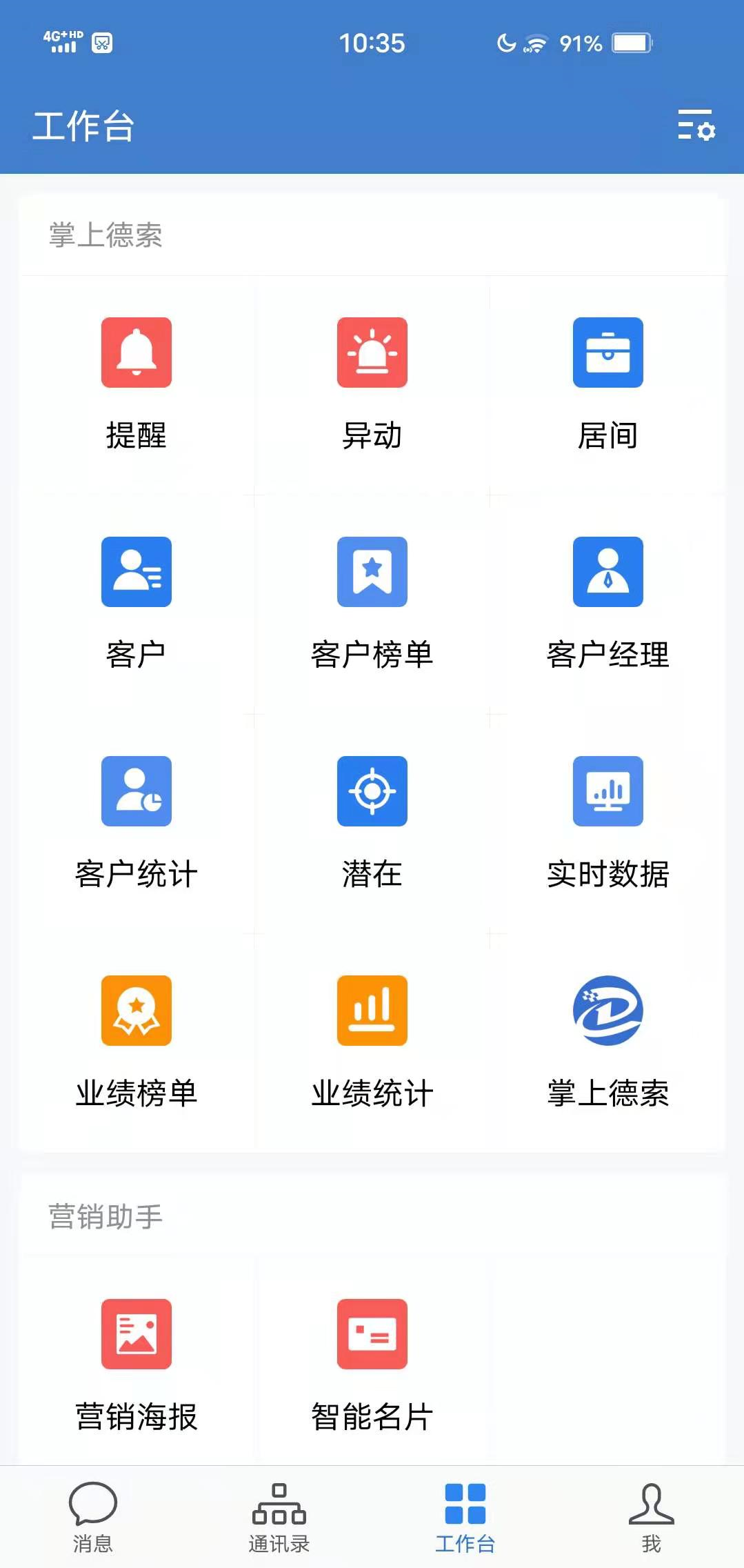 描述