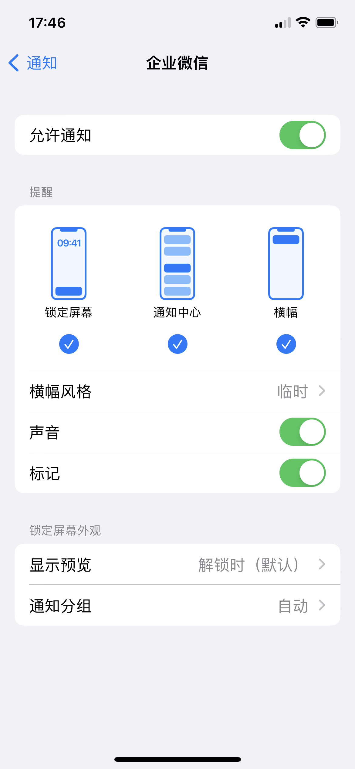 描述