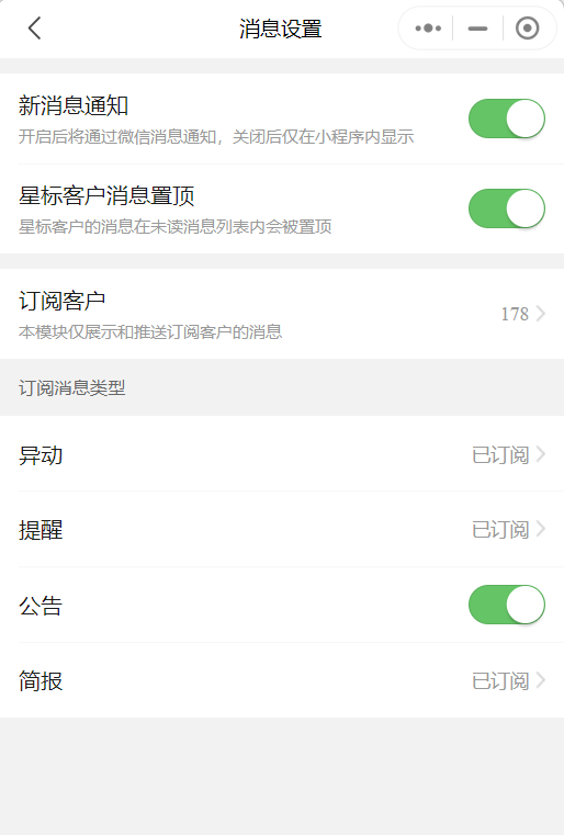 描述