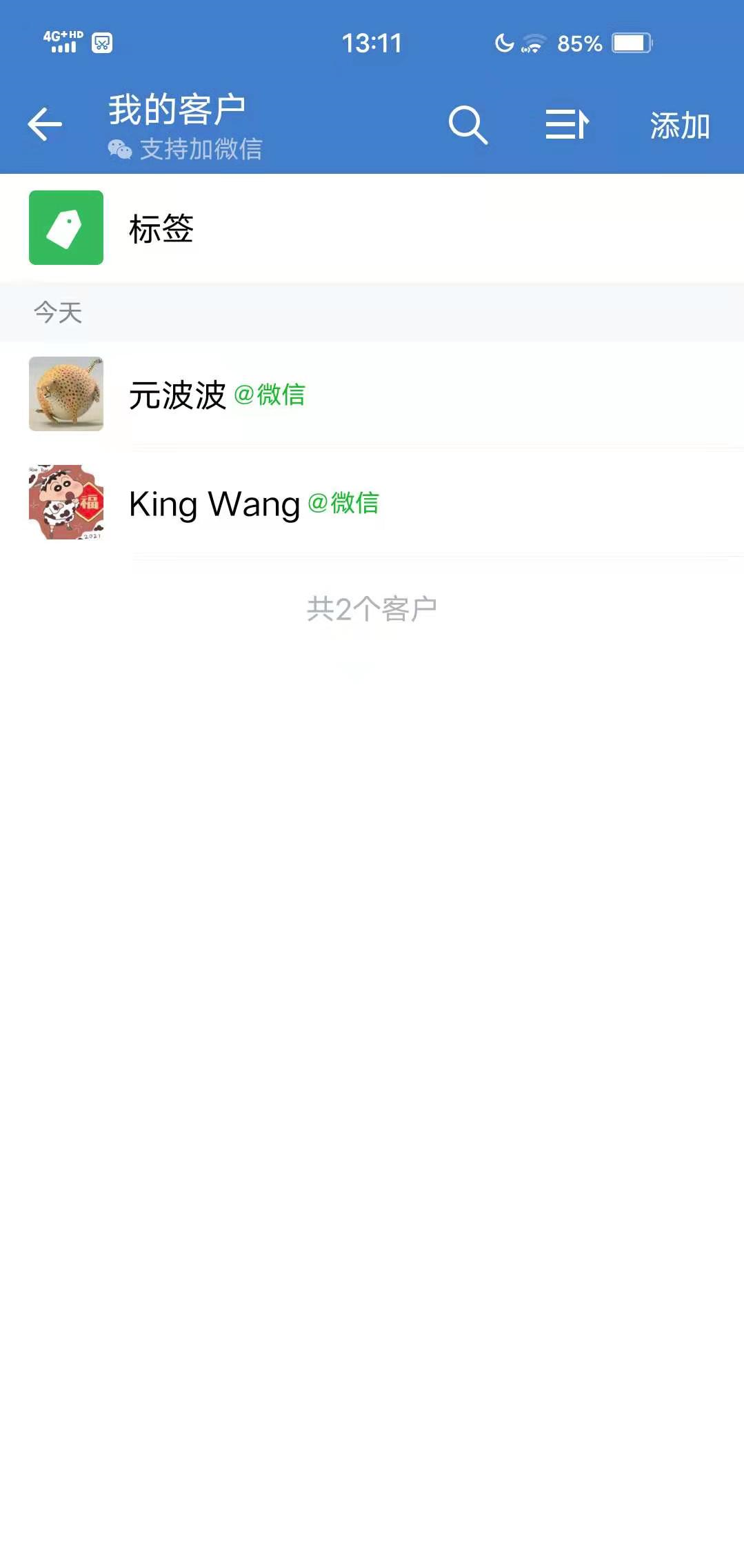 描述