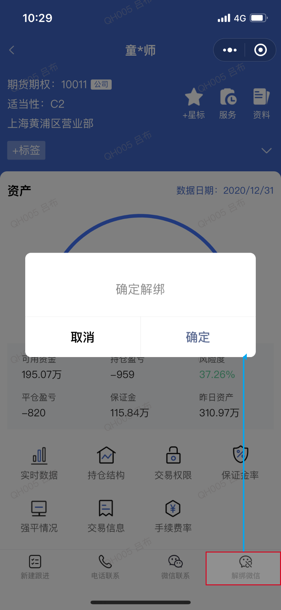 描述