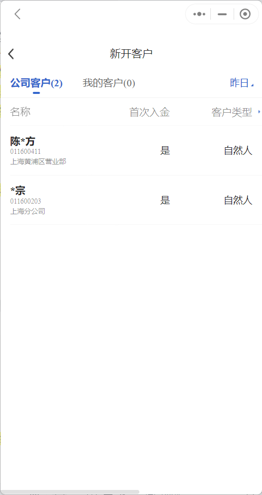 描述