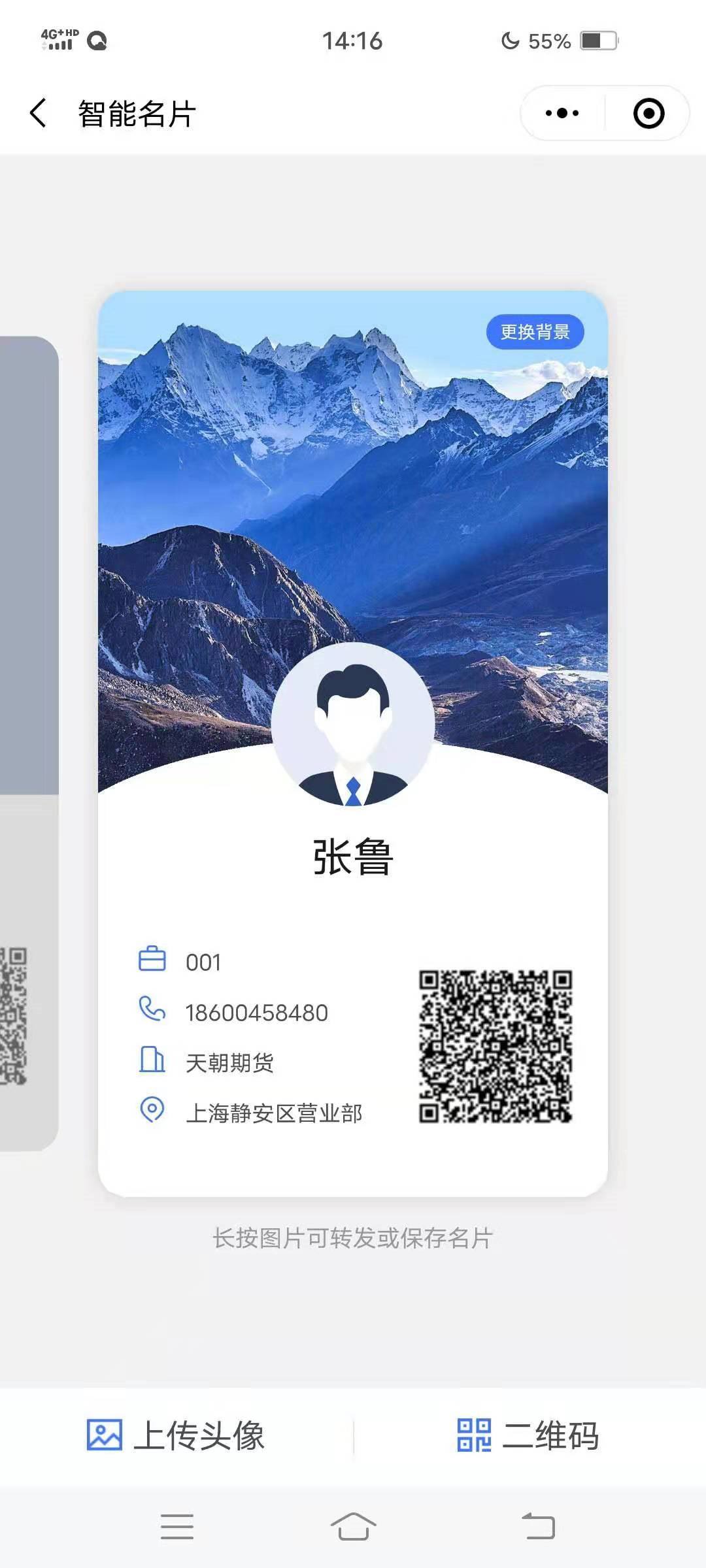 描述