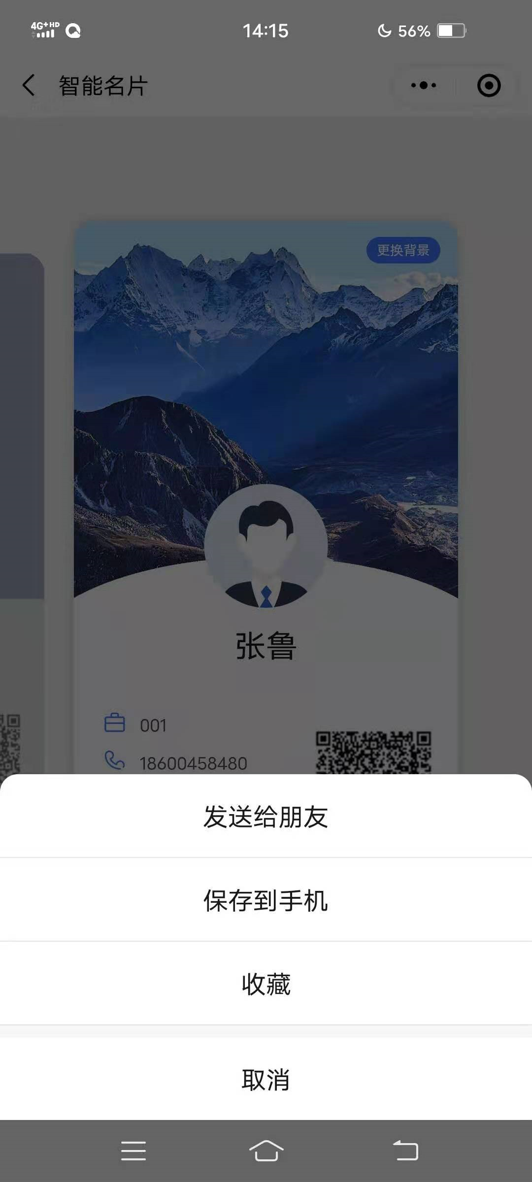 描述