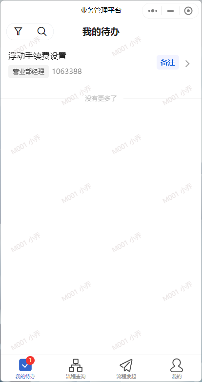 descript
