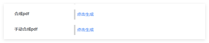 descript