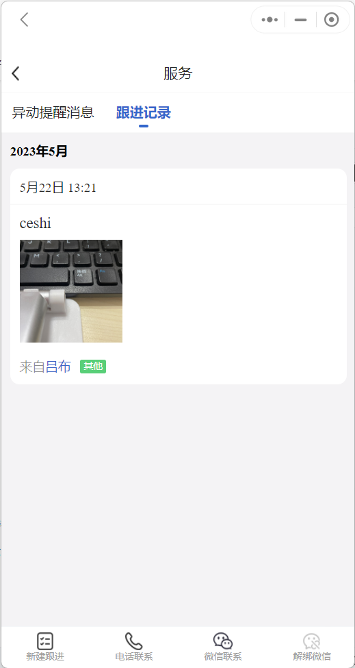 描述