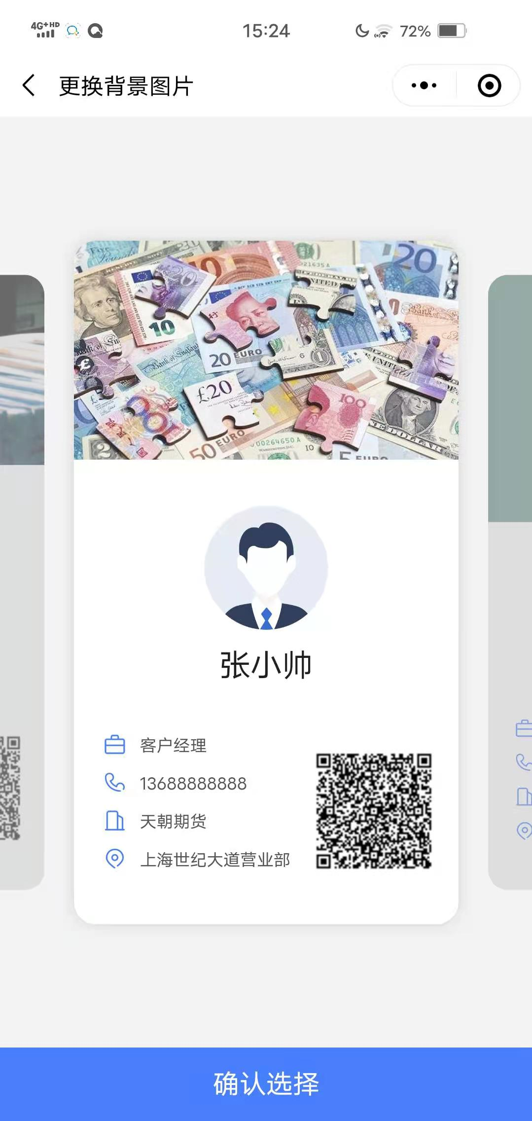 描述